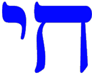 Chaim Reiki